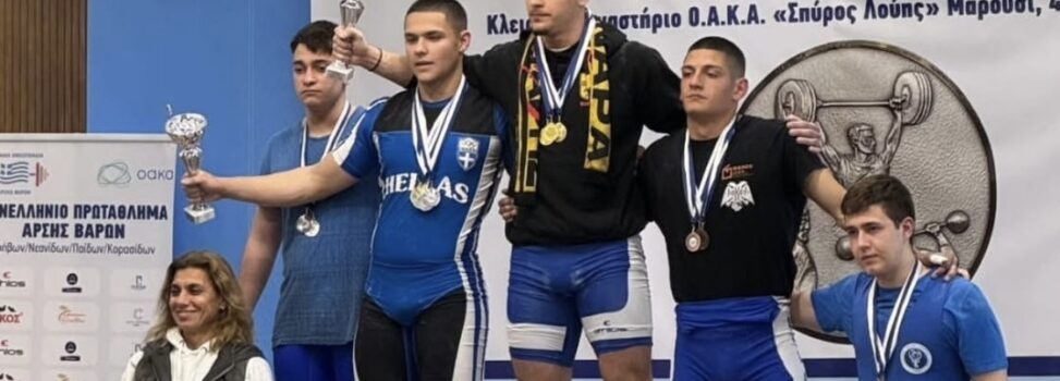 Άρση Βαρών: Πρωταθλητής Ελλάδος ο Ραφαήλ Ντεβετζής στο Πανελλήνιο Πρωτάθλημα (pics)