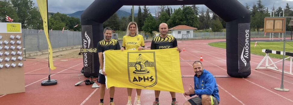 ARIS Runners: Πλούσια δράση των δρομέων του ΑΡΗ σε Ελλάδα και εξωτερικό (pics)