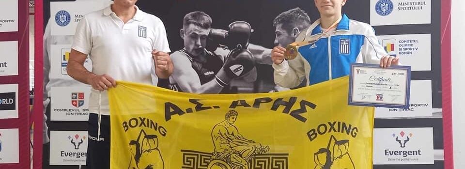 Πυγμαχία: «Χρυσός» ο Πέτρος Κωνσταντινούδης στο Βαλκανικό πρωτάθλημα (pics)