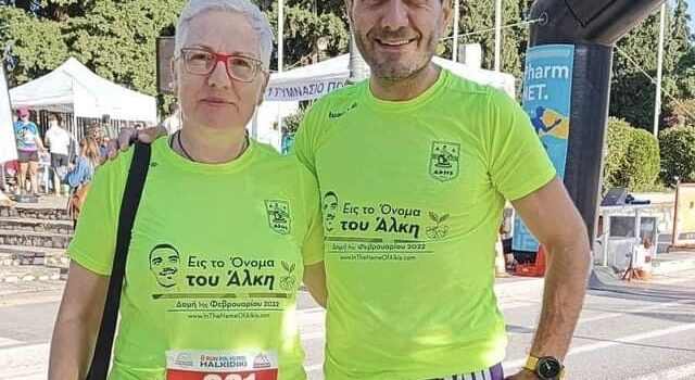 ARIS RUNNERS: Πλούσια δράση για τους δρομείς του ΑΡΗ (pics)