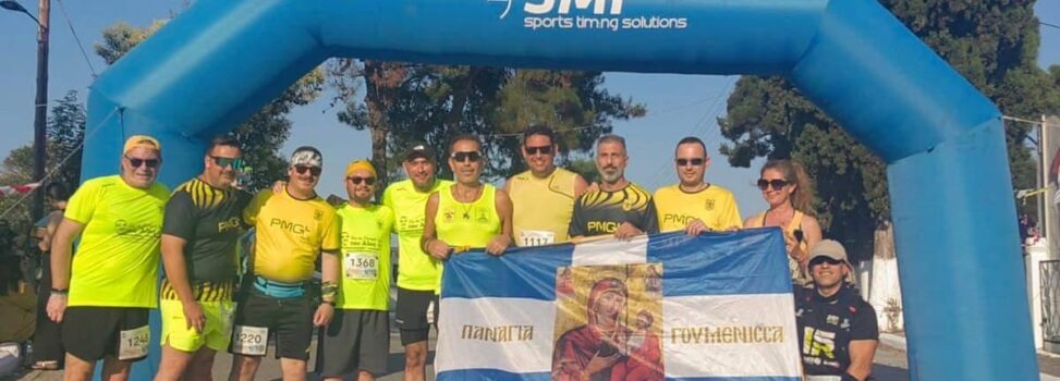 ARIS Runners: Μεγάλη συμμετοχή στον 9ο Αγώνα Δρόμου «Το Πέρασμα του Απόστολου Παύλου» (pics)