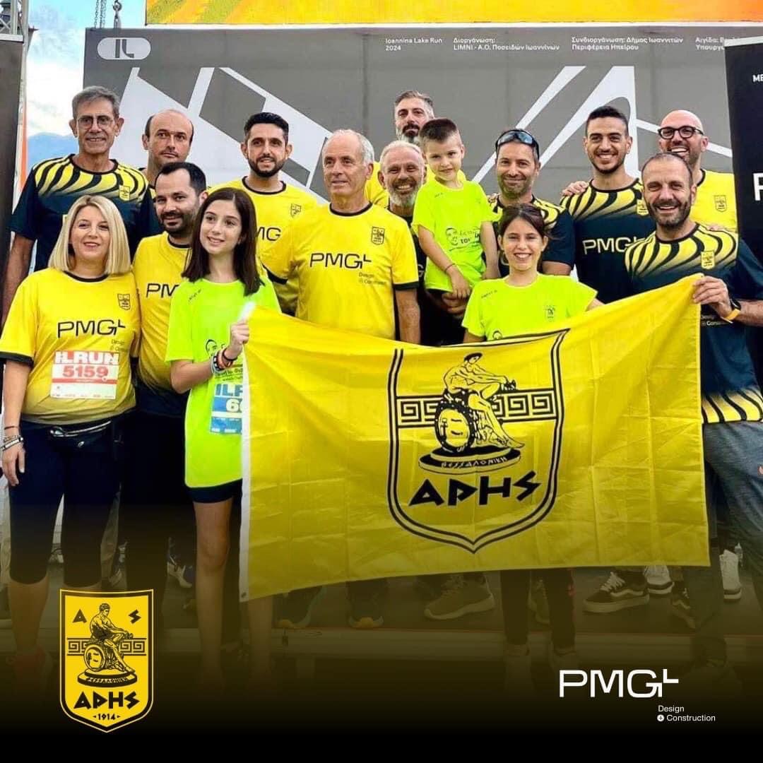 ARIS RUNNERS: Πλούσια δράση για τους δρομείς του ΑΡΗ (pics)