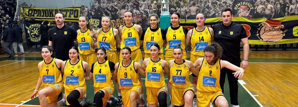 Μπάσκετ Γυναικών: Κλήση στην Εθνική για έξι παίκτριες του ΑΡΗ