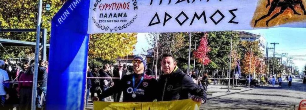 ARIS RUNNERS: Πλούσια δράση για τους δρομείς του ΑΡΗ