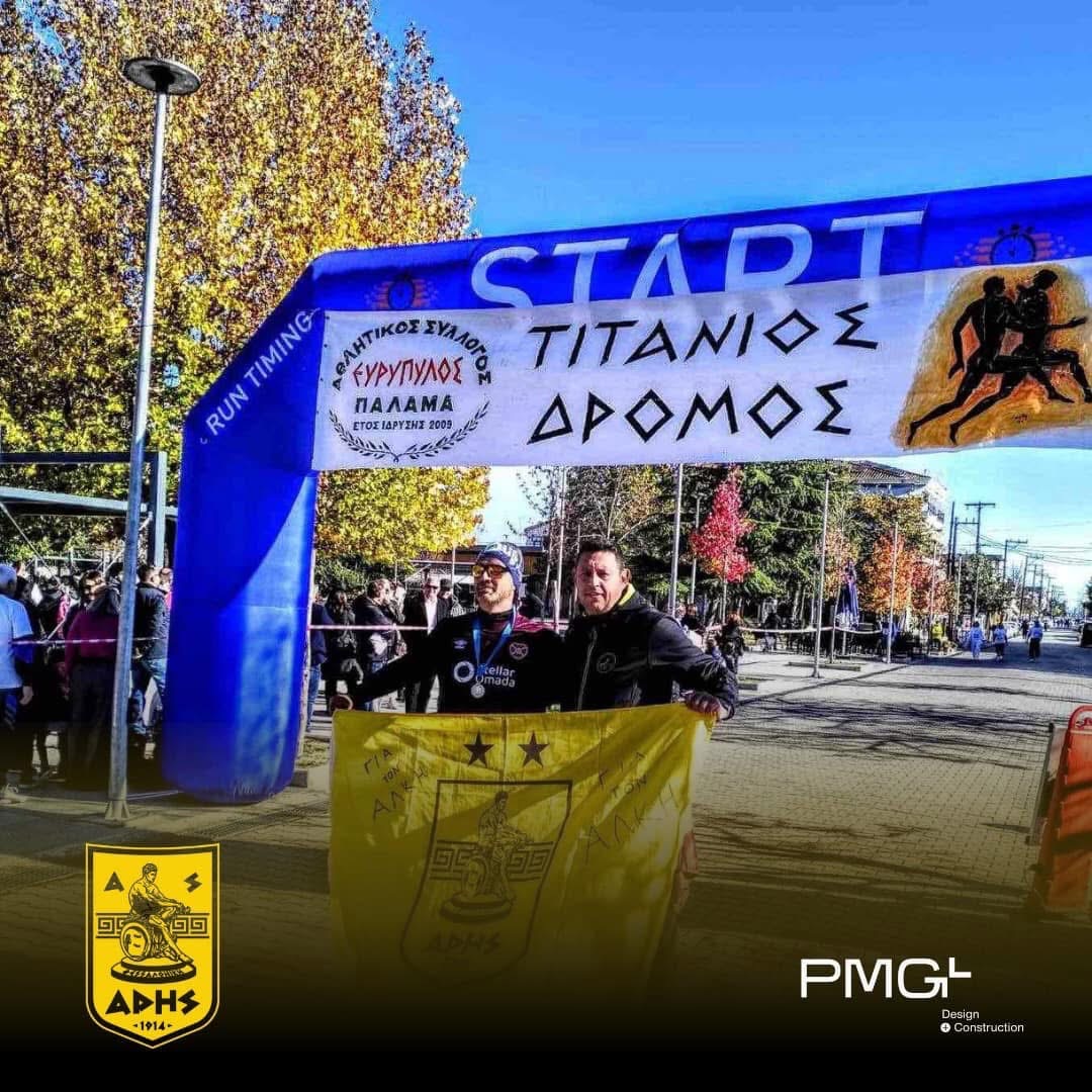 ARIS RUNNERS: Πλούσια δράση για τους δρομείς του ΑΡΗ