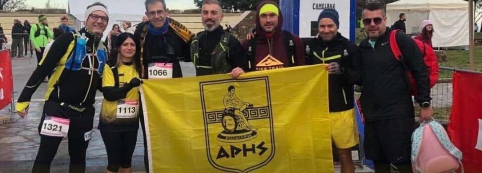 ARIS RUNNERS: Πλούσια δράση για τους δρομείς του ΑΡΗ (pics)