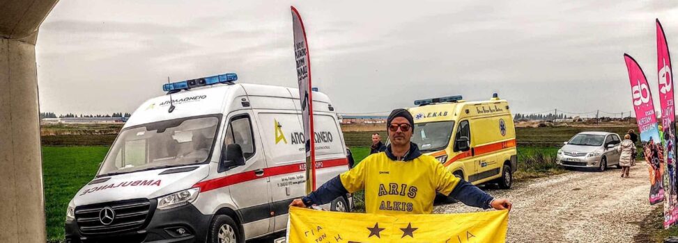 ARIS Runners: Πλούσια δράση για τους δρομείς του ΑΡΗ! (Pics)