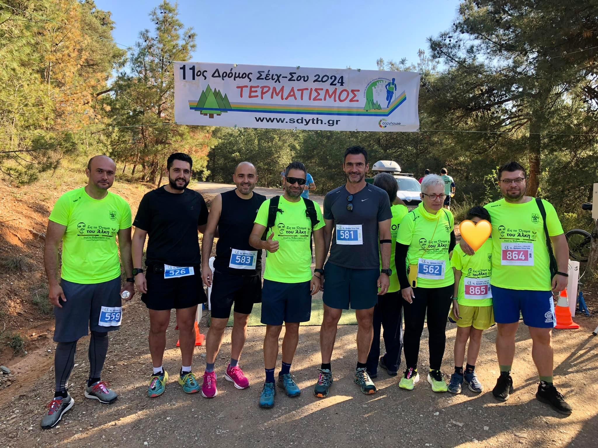 ARIS Runners: Πλήθος συμμετοχών σε αγώνες μαζικού αθλητισμού (pics)