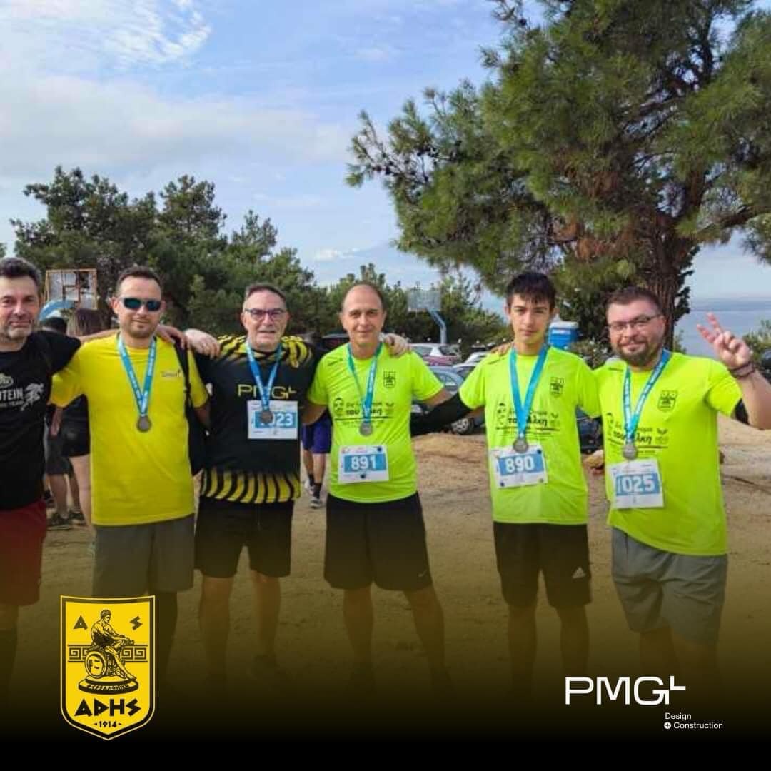 ARIS RUNNERS: Πλούσια δράση για τους δρομείς του ΑΡΗ (pics)