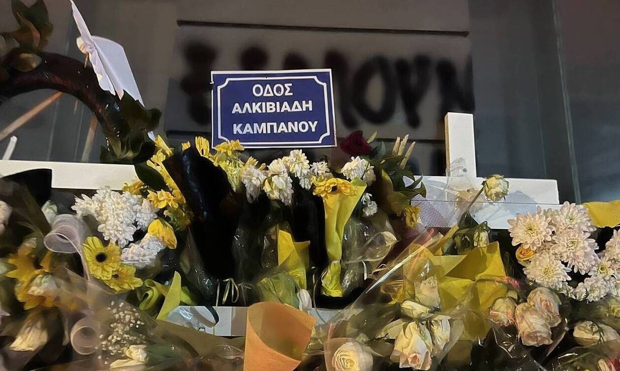 Δεκτό το αίτημα του Α.Σ. ΑΡΗΣ για την οδό Άλκη Καμπανού