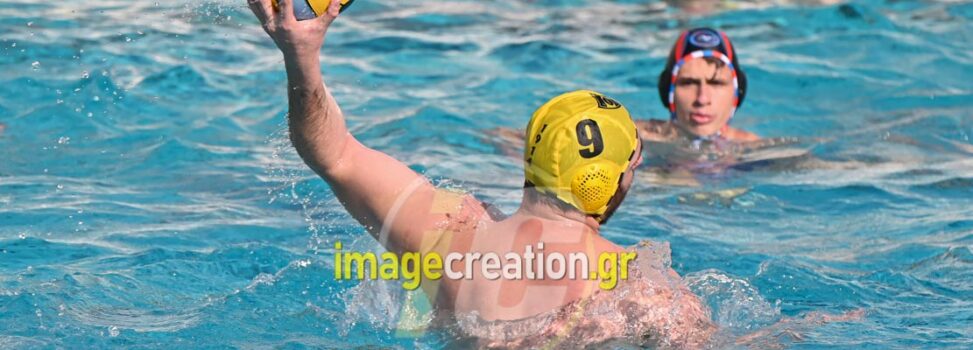 Πόλο Ανδρών: Η κλήρωση του πρωταθλήματος Water Polo League 2 για τη σεζόν 2025-26
