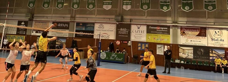 Βόλεϊ Παίδων: Hττα για τον ΑΡΗ 3-1 από τον ΑΣ Ελπίς