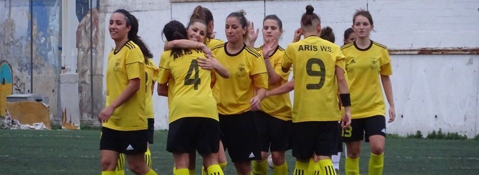 Ποδόσφαιρο: Επιστροφή στις νίκες για τις Γυναίκες του ΑΡΗ (3-1)