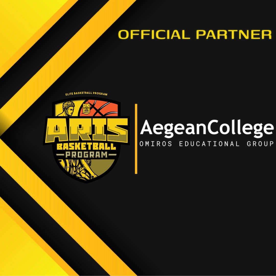 Ακαδημία Μπάσκετ: Το Aegean College επίσημος υποστηρικτής του ARIS Elite Basketball Program