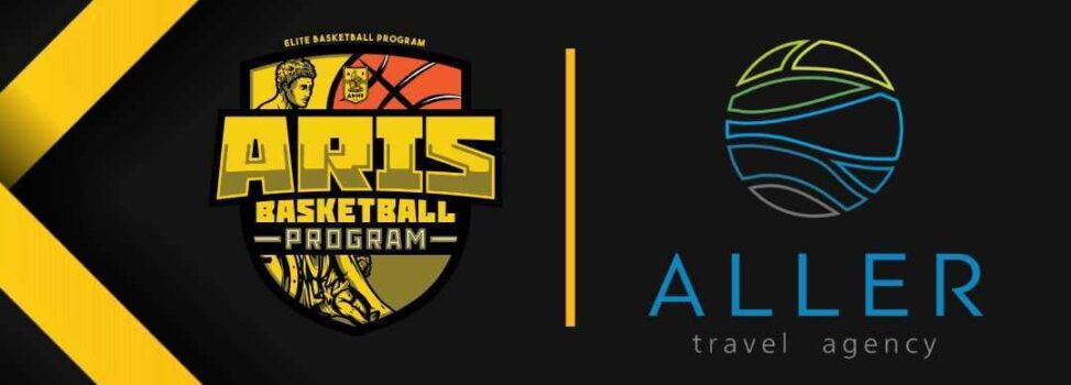 Ακαδημία Μπάσκετ: Το Aller Travel επίσημος υποστηρικτής του ARIS Elite Basketball Program