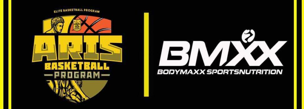 Ακαδημία Μπάσκετ: Η BMXX χρυσός χορηγός του ARIS Elite Basketball Program