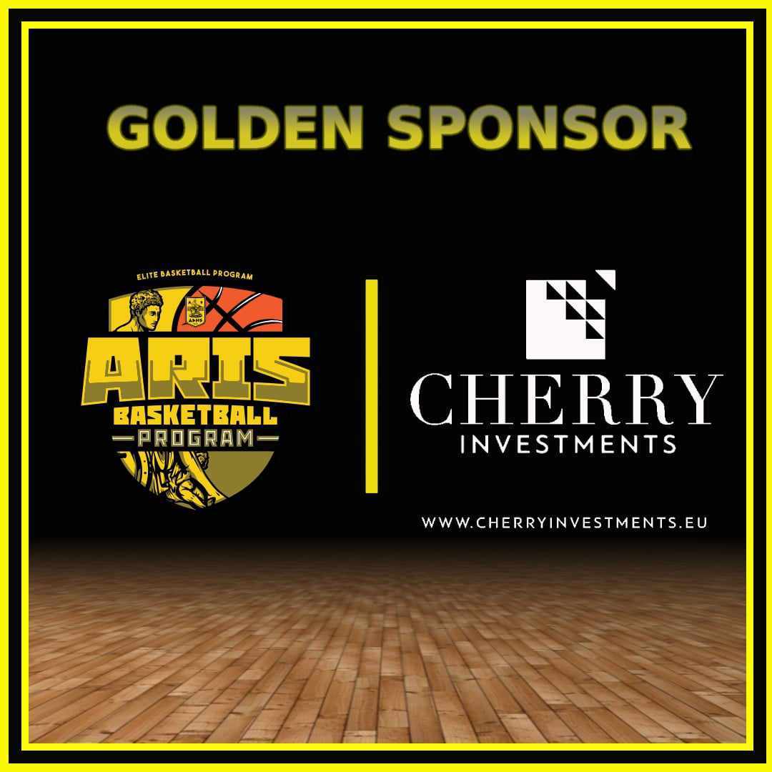 Ακαδημία Μπάσκετ: Η CHERRY INVESTMENTS χρυσός χορηγός του ARIS Elite Basketball Program
