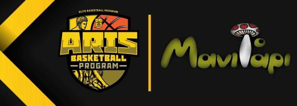 Ακαδημία Μπάσκετ: Το «Μανιτάρι» επίσημος υποστηρικτής του ARIS Elite Basketball Program