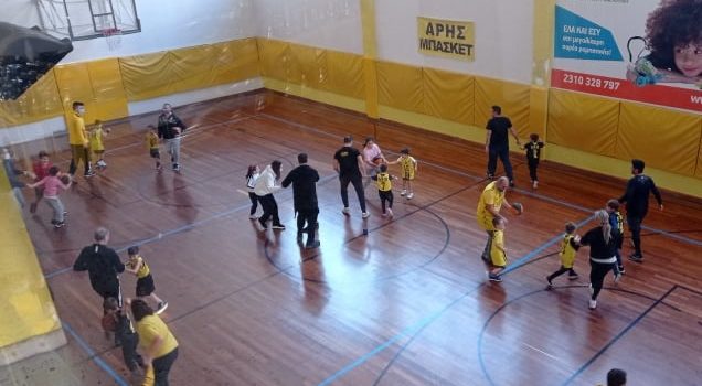 Ακαδημία Μπάσκετ: Η Family Day του ARIS Elite Basketball Program
