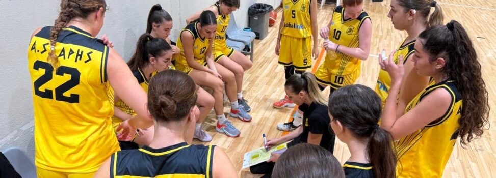 Μπάσκετ Γυναικών: Νίκη – πρόκριση για τις Νεάνιδες στο Κύπελλο ΕΚΑΣΘ
