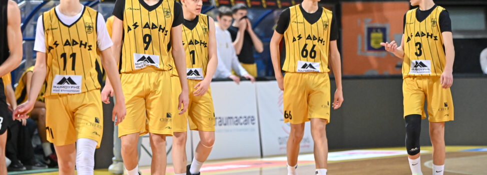 Μπάσκετ Παίδων: Νίκη επί του ΠΑΟΚ (76-67)