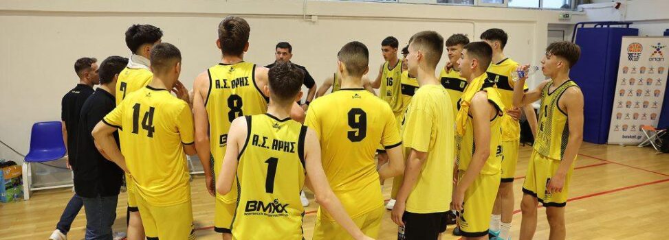 Μπάσκετ Παίδων: Νίκη επί του Πανσερραϊκού (76-48) και πρόκριση στα ημιτελικά του Final 8