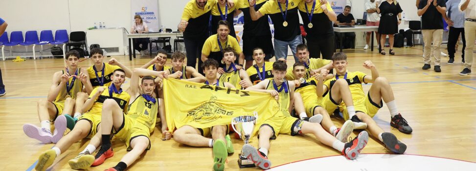 Μπάσκετ: Ο ΑΡΗΣ πολυνίκης Ελλάδας στις κατηγορίες Παίδων και Εφήβων