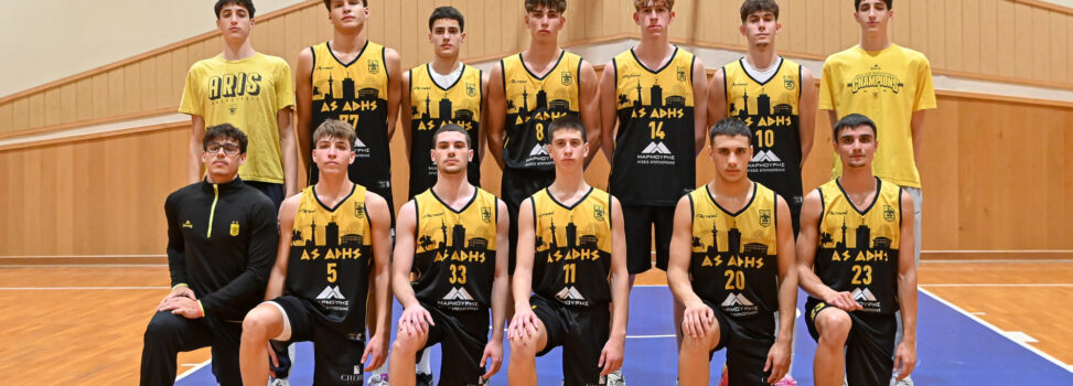 Rising Stars: Ήττα από την CSKA Sofia