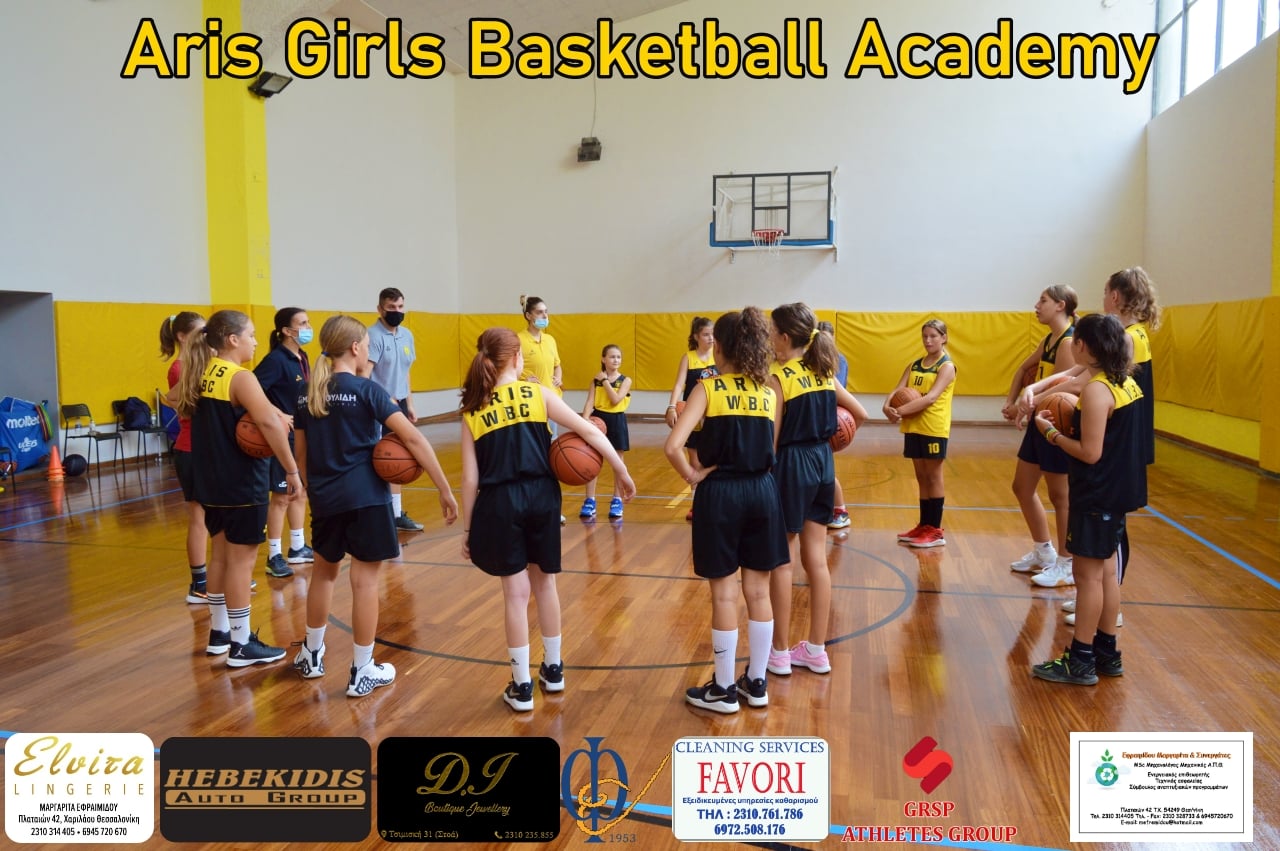 Μπάσκετ Γυναικών: Αυλαία για την «Aris Girls Basketball Academy» (pics)