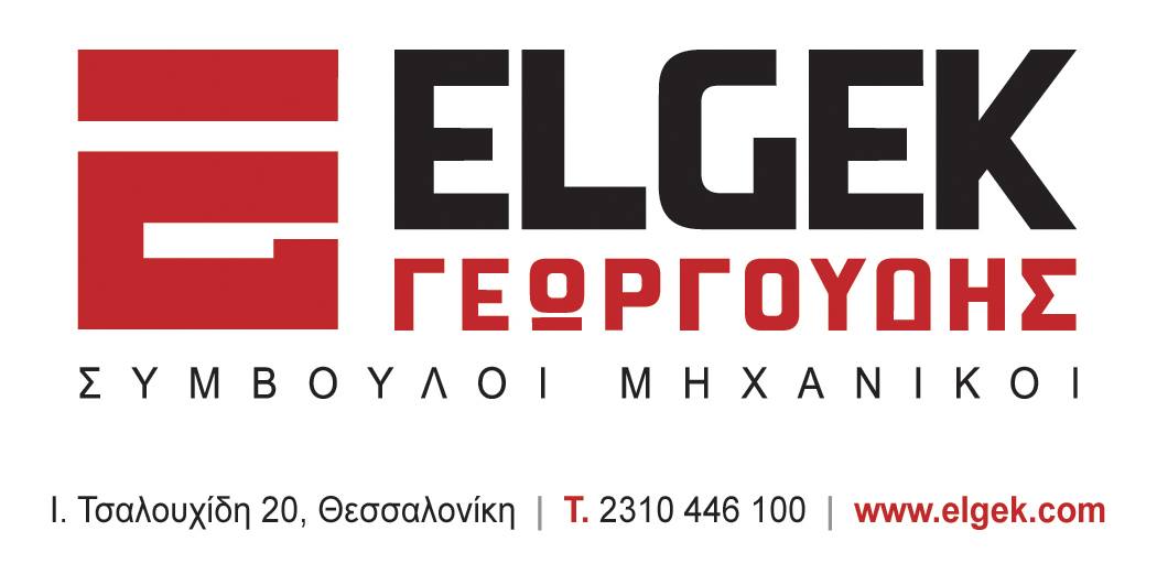 Μπάσκετ Γυναικών: Η ΕΞ.Υ.Π.Π. ELGEK ΓΕΩΡΓΟΥΔΗΣ επίσημος υποστηρικτής του ΑΡΗ