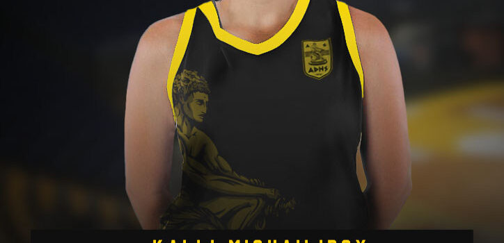 Μπάσκετ Γυναικών: Επέστρεψε στον ΑΡΗ Midea η Κάλλι Μιχαηλίδου