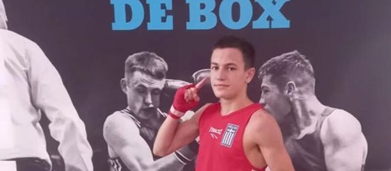 Πυγμαχία: Ιδανικό ξεκίνημα για Π. Κωνσταντινούδη στο Βαλκανικό Πρωτάθλημα