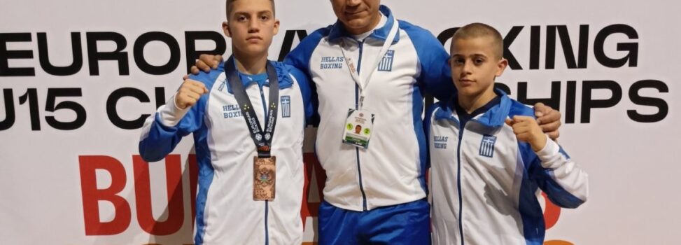 Πυγμαχία: Υποδοχή για το χάλκινο πανευρωπαϊκό μετάλλιο