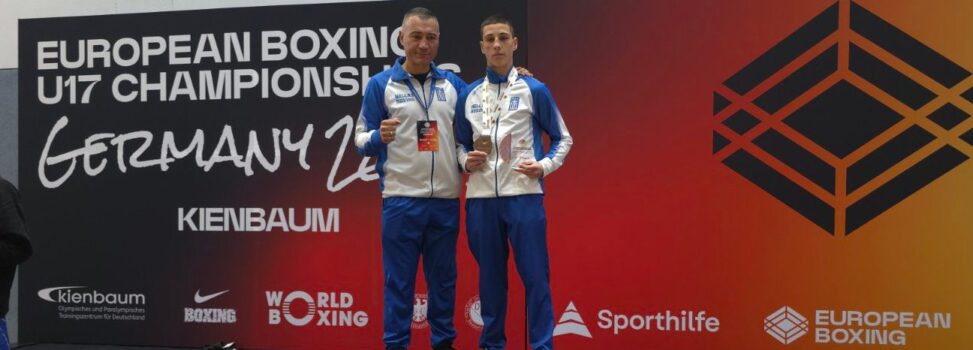 Πυγμαχία: «Χάλκινος» ο Ζιώγας στο Πανευρωπαϊκό Πρωτάθλημα