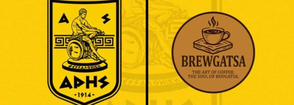 Η «Brewgatsa» επίσημος υποστηρικτής του Α.Σ. ΑΡΗΣ
