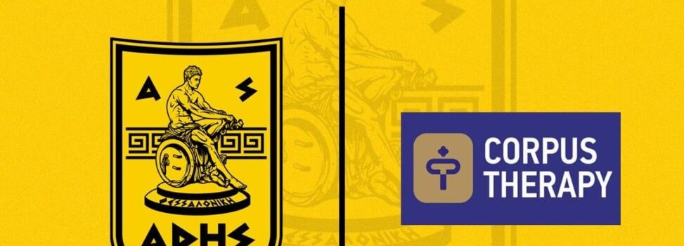 Τα Corpus Therapy αναλαμβάνουν τη φροντίδα της ομάδας Βόλεϊ Ανδρών του ΑΡΗ