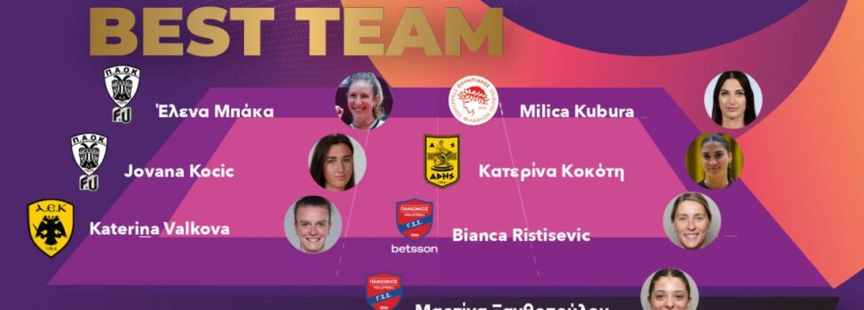 Βόλεϊ Γυναικών: Η Κοκότη στην καλύτερη επτάδα της 10ης αγωνιστικής