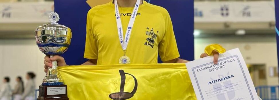 Ξιφασκία: «Χρυσός» ο Γκυ Λεωτόν στο 2ο Κύπελλο Σπάθης Νέων Ανδρών (pics)
