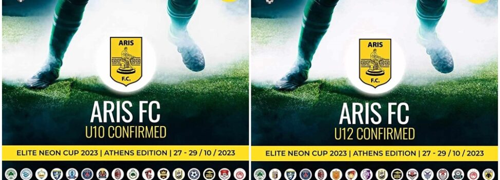 Ακαδημία Ποδοσφαίρου: Ο ΑΡΗΣ στο Elite Neon Cup