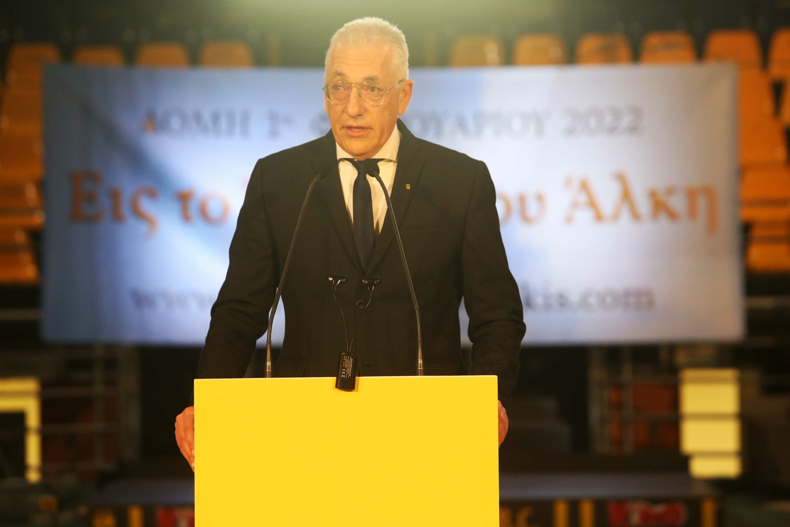 Για σένα, Άλκη…