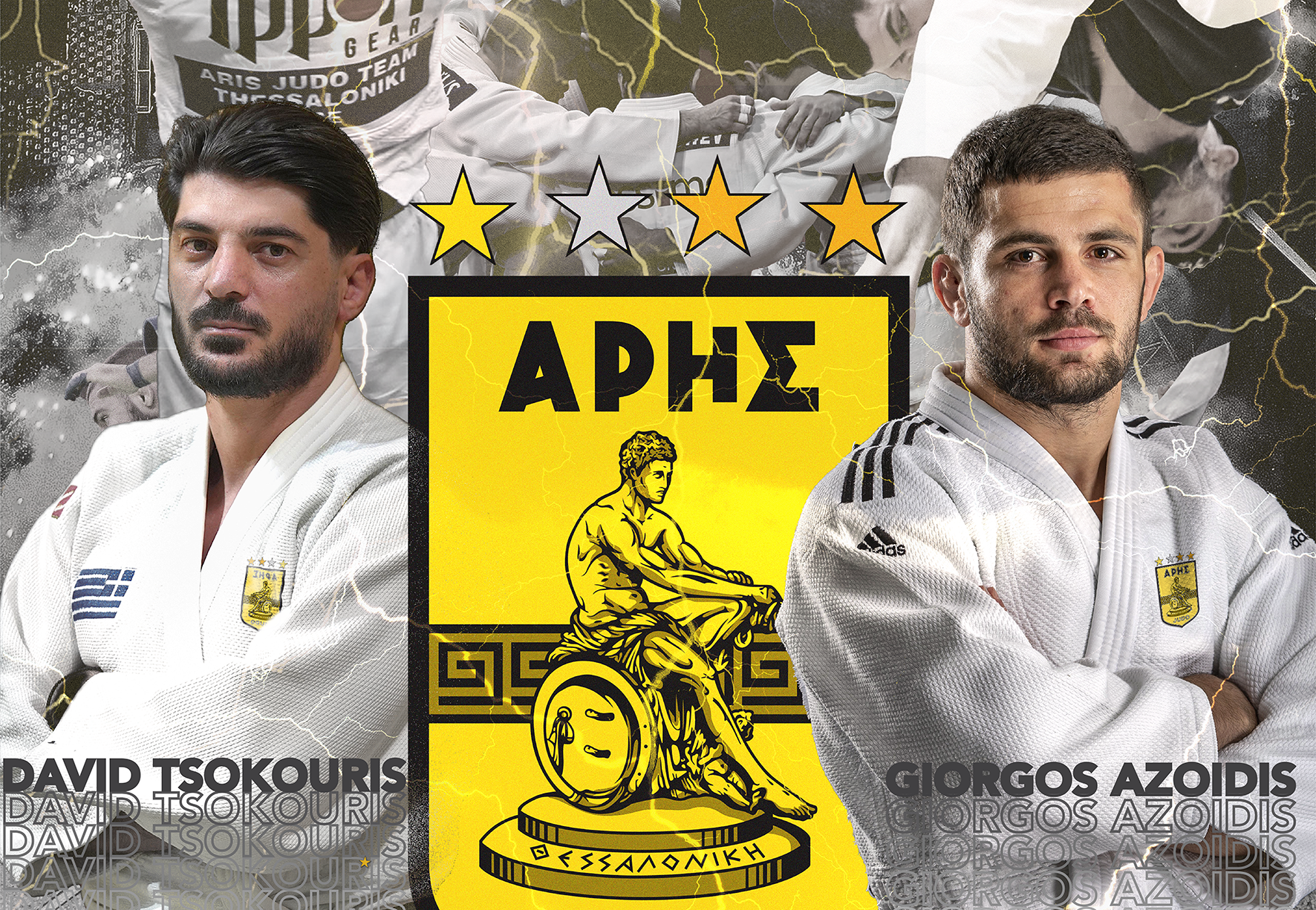 Τζούντο: Το 2o Διεθνές Προπονητικό Καμπ Judo ΑΡΗΣ 2026