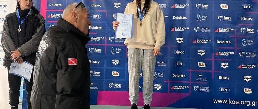 Τεχνική Κολύμβηση: Με Μαρία Παπάζογλου η Εθνική στο Ευρωπαϊκό Πρωτάθλημα