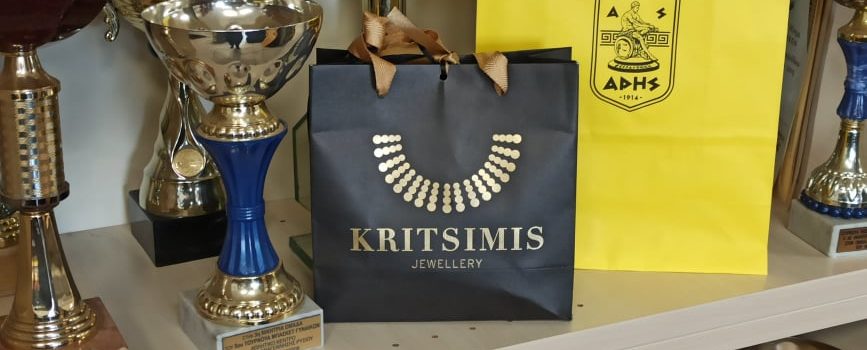 «Ευχαριστώ» στην «Kritsimis Jewellery»