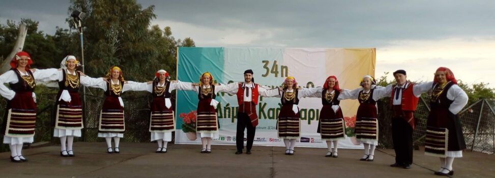 Παραδοσιακοί Χοροί: Συμμετοχή σε δύο εκδηλώσεις και τελετή λήξης (pics)