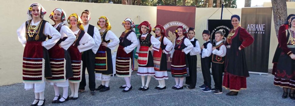 Παραδοσιακοί Χοροί: Με μεγάλη επιτυχία η εκδήλωση για το τέλος της χορευτικής χρονιάς