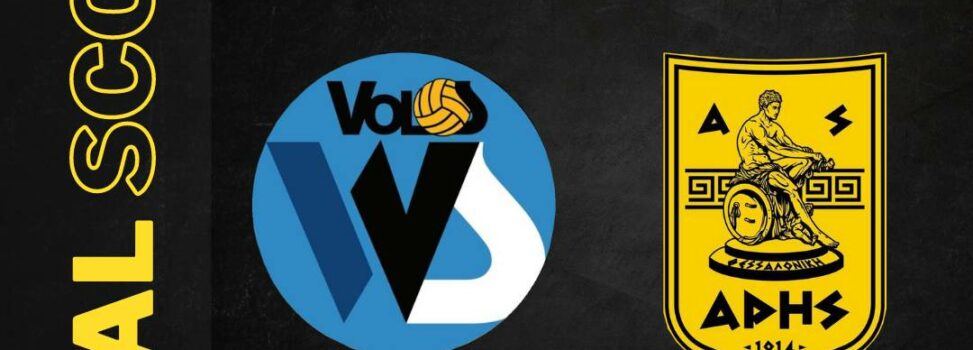 Πόλο Ανδρών: Ισοπαλία 9-9 με το Βόλο και πρωταγωνιστές τους διαιτητές