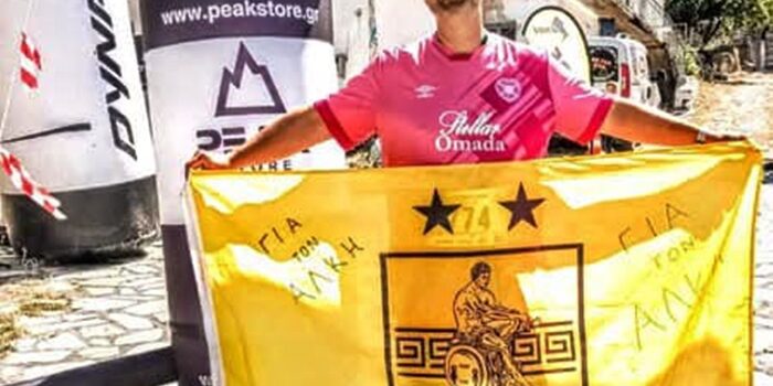 ARIS Runners: Συμμετοχή στον «14ο Faethon Skyrace Απόστολος Τσουρέκας»