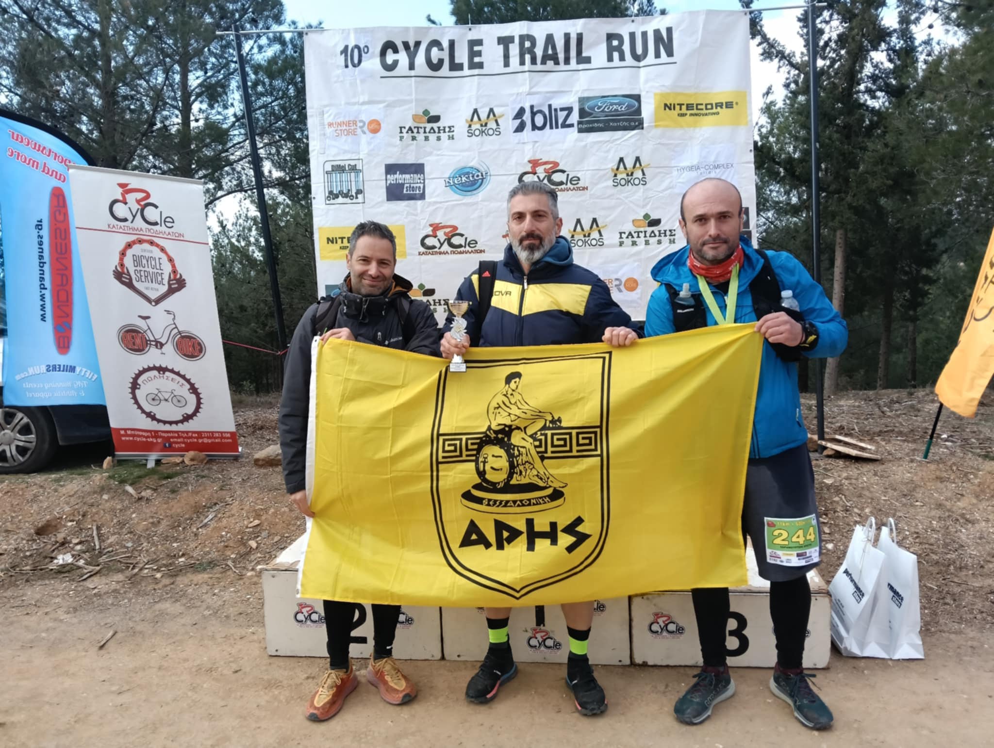 ARIS Runners: Τρίτη θέση στο 10ο Cycle Trail Run (pics)