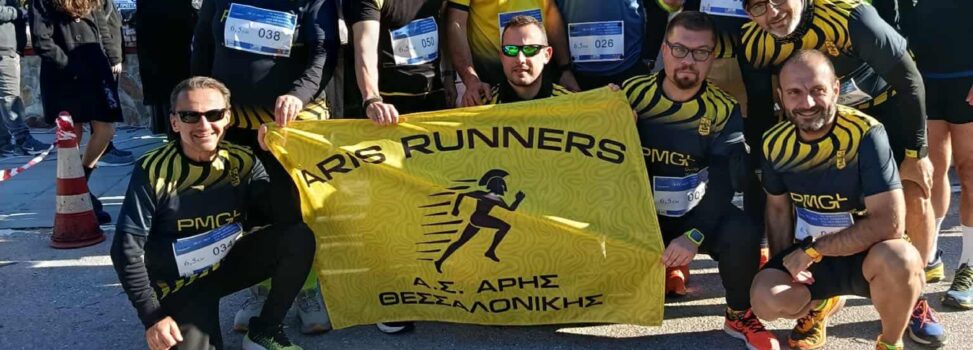 ARIS Runners: Πλούσια δράση και δύο μετάλλια (photostory)