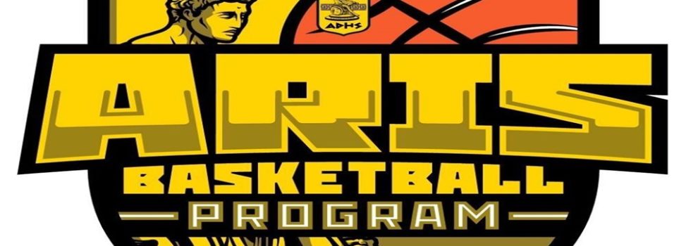 Μπάσκετ: Η Ακαδημία του ΑΡΗ διοργανώνει Basketball Training Camp